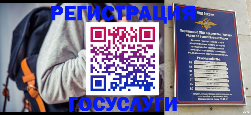 где прописаться в Советской Гавани