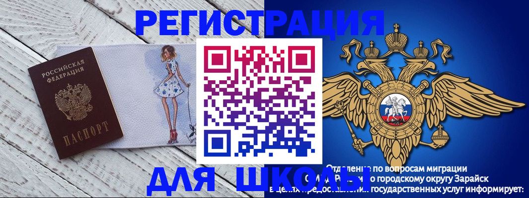 прописка паспорт в Советской Гавани